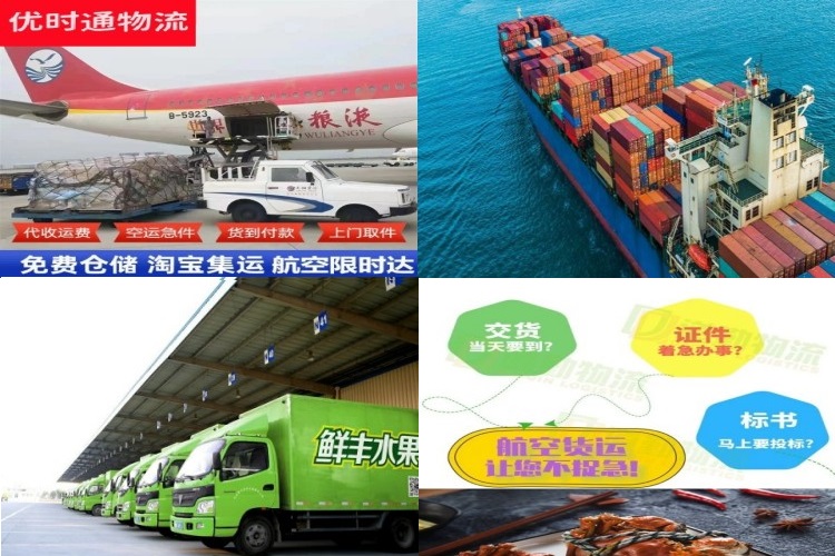 锦屏到克罗地亚航空货运公司-锦屏到克罗地亚物流专线